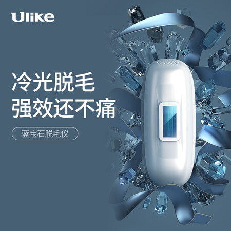 ulikeDiamod怎么样?评价如何?