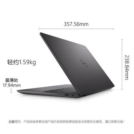 戴尔灵越7590和xps15哪个好?区别大吗?