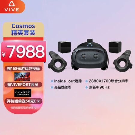 比较说说HTCVIVE-P220配置怎么样？吐槽一周经验分享！