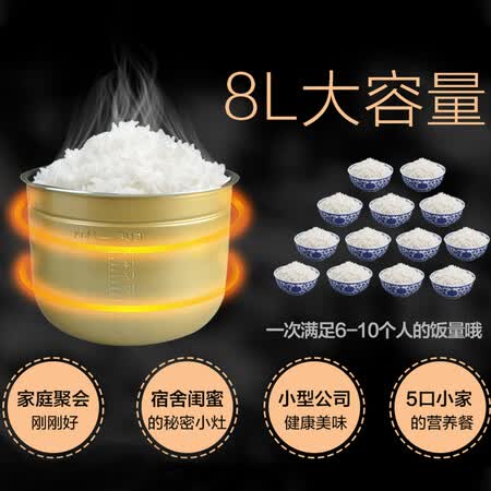 美的MY-CS8001怎么样?属于什么档次?