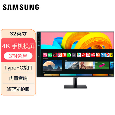 三星m70a和m703a哪款好用？区别如何？