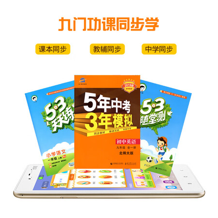 优学派e11和 u16哪个好哪个好?区别大吗?