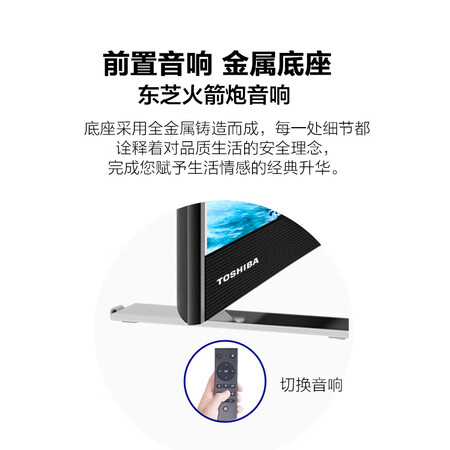 东芝55u6780c和6880c哪款好一些_http://www.meifudie.com_好物_第4张