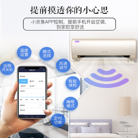 科龙KFR-35GWMK1-A1怎么样？评测好吗？