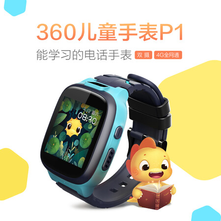 360p1和9x电话手表哪个好?有何区别?