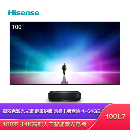 海信100L7怎么样?质量好不好?