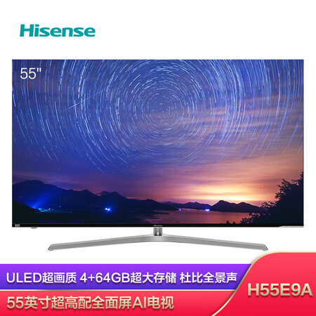 海信H55E9A怎么样?做工如何?