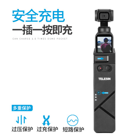 TELESINOSMO口袋相机配件怎么样?质量好吗?