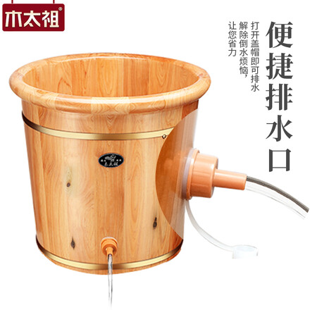请问爆料木太祖 泡脚桶木桶家用实木足浴洗脚盆木质盆过小腿香柏木实木泡脚桶40c 4使用后评价好吗？老铁了解告知！