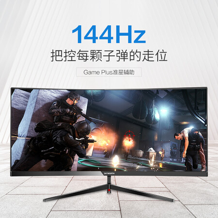 显示器创维g5af30c和宏基eh301哪个好？区别有吗？