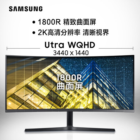 质量评测报告三星C34H890WGC优缺点曝光分析？入手必须知道的点！