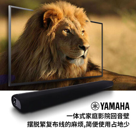 雅马哈ats1060与yas106哪个好-雅马哈ats1060与yas106深度对比_http://www.meifudie.com_好物_第2张