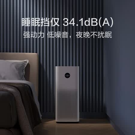 米家空气净化器pro跟max哪个好?有区别吗?