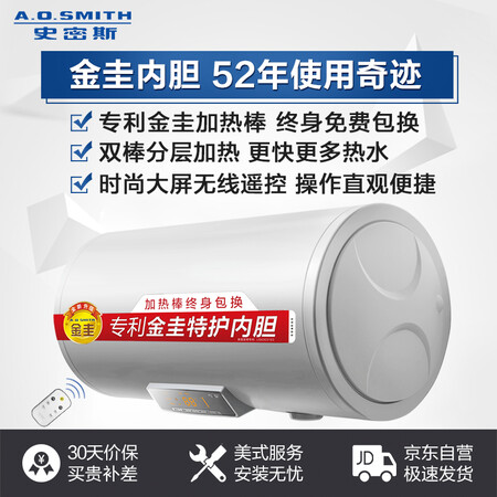 史密斯e60vdd-c和e60vt1哪个好?有没有区别?