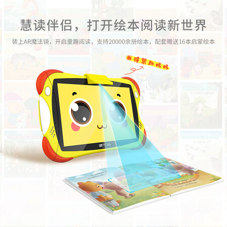 读书郎q8和优学派v6哪个好哪个好?有啥区别?