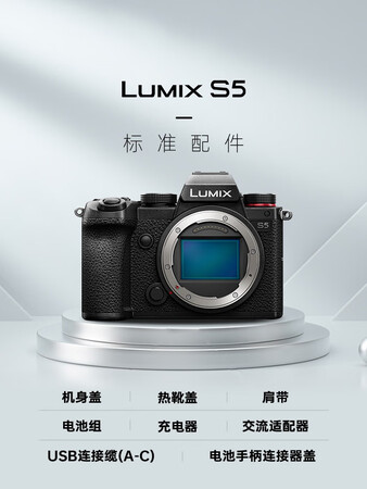 请问感受松下（Paasoic） S5 全画幅微单单电无反数码相机 L卡口真实感受如何？评测口碑可以参考！