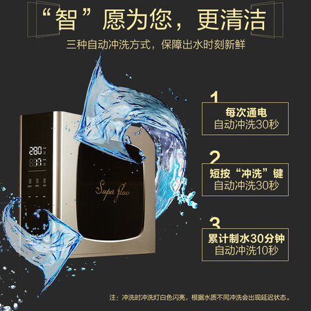 海尔净水器1.3L分双出水直饮机HRO400-4(G)纯水机怎么样？使用评价好吗？