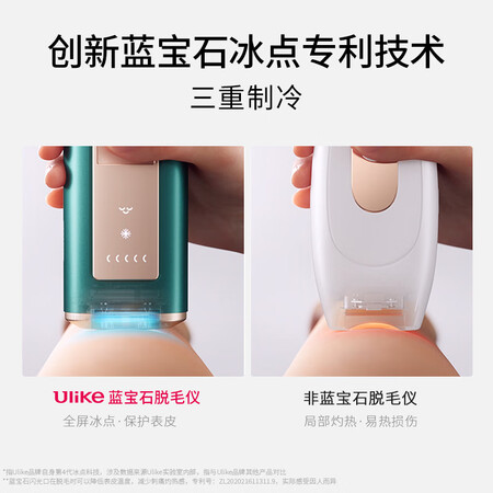 综合评测UlikeUI04质量会不会很好？体验揭秘详情！