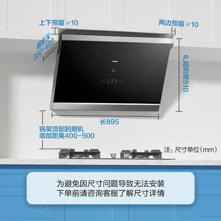 老板27A7烟灶套装怎么样?质量好不好?