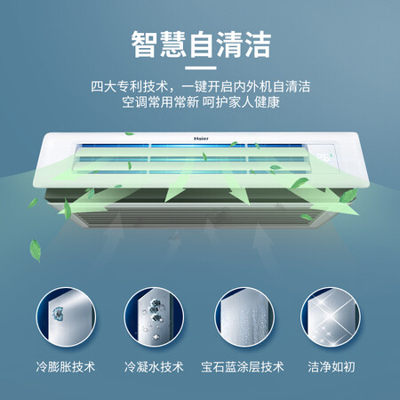 海尔RFC160MXSAVA(G)怎么样_http://www.meifudie.com_好物_第2张