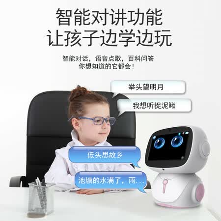 智力快车智能机器人怎么样?质量靠谱吗?