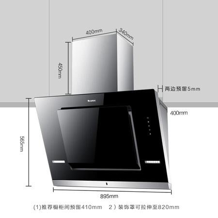 格力CXW-200-CCDX62怎么样-格力CXW-200-CCDX62功能和性价比解析_好物_第2张_推荐星 格力CXW-200-CCDX62怎么样-格力CXW-200-CCDX62功能和性价比解析_http://www.tuijianxing.com_好物_第2张