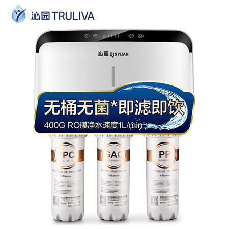 沁园QR-RL-403怎么样-沁园QR-RL-403真实用户评价分享_http://www.itswebtime.com_好物推荐_第3张