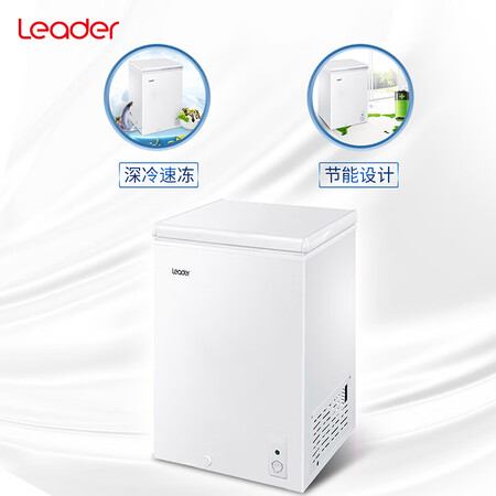 统帅BCBD-99TS怎么样?质量好不好?