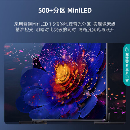 海信65e8h和小米电视6有什么区别-海信65e8h和小米电视6功能差异对比_http://www.meifudie.com_好物_第3张