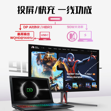 深入体验AOCAG405UXC究竟如何呢？了解一个月真相分享！