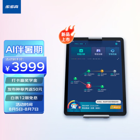 步步高a6和s5哪款好用些-步步高a6和s5哪款更值得入手用些_http://www.meifudie.com_好物_第1张