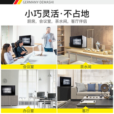 德玛仕ZTD-28A-1怎么样？牌子好吗？