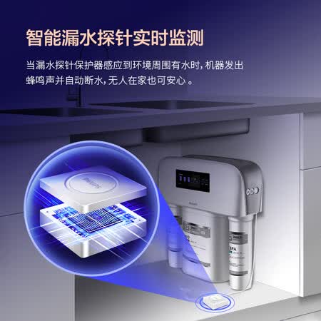飞利浦WP4190怎么样?做工如何?