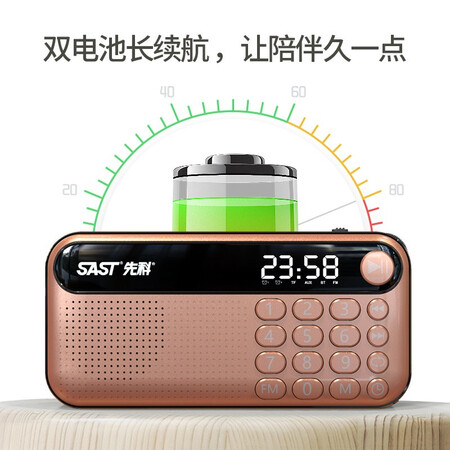 口碑吐槽先科（SAST） N28还不错吗？老司机透漏！