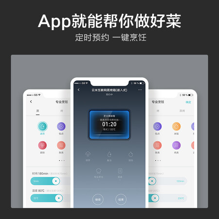 云米VSO4501-W怎么样?质量好不好?