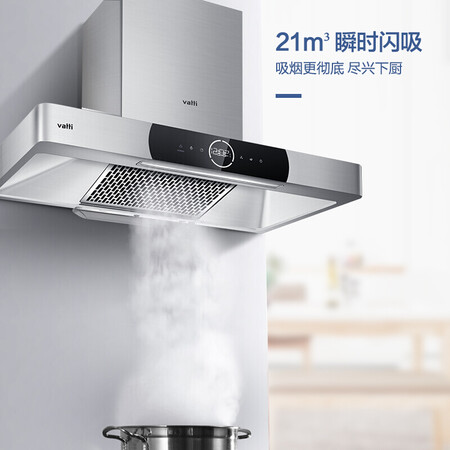 华帝cxw-228-i11092与方太emc5哪个好?区别大不大?