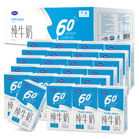 一起体验完达山纯牛奶250ml24 盒箱是否值得买？亲测解析实际情况！