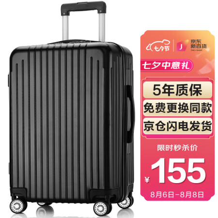 梵地亚拉杆箱和卡米龙拉杆箱对比哪款好点-梵地亚拉杆箱和卡米龙拉杆箱对比哪款更值得入手点_http://www.meifudie.com_好物_第2张