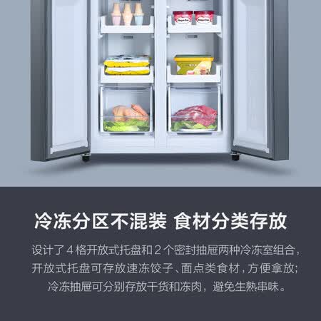 云米 398升十字对开门 四门冰箱怎么样?质量好吗?