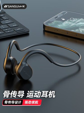 山水TG13骨传导耳机怎么样？属于什么档次？