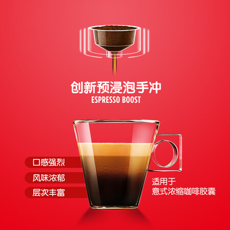 DOLCEGUSTO雀巢多趣酷思胶囊咖啡机详细参数及用户评价_好物推荐_第5张_itswebtime DOLCEGUSTO雀巢多趣酷思胶囊咖啡机详细参数及用户评价_http://www.itswebtime.com_好物推荐_第5张