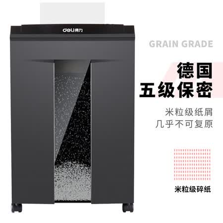 得力33467怎么样?性价比高吗?