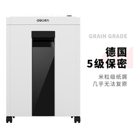 得力9954怎么样?谁用过评价?