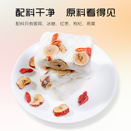 入手说说对比百花特工燕窝红枣银耳羹90g真的好吗？看看三星期真相分享！
