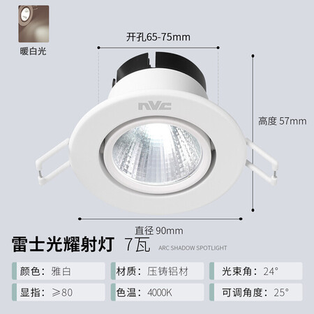 一起解密雷士WHTD07-01是不是真的好用？追踪用户了解！