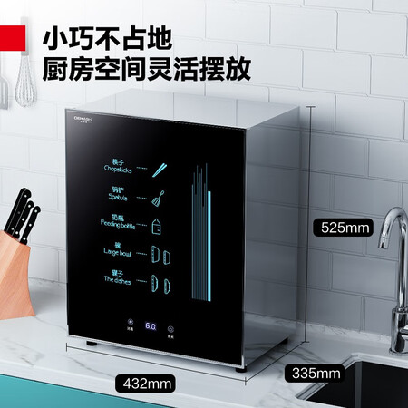 请问说说德玛仕（DEMASHI）XDZ55F-1优缺点如何？了解两周心得分享！