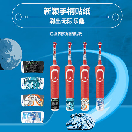 欧乐bd100和d16哪个好?区别大吗?