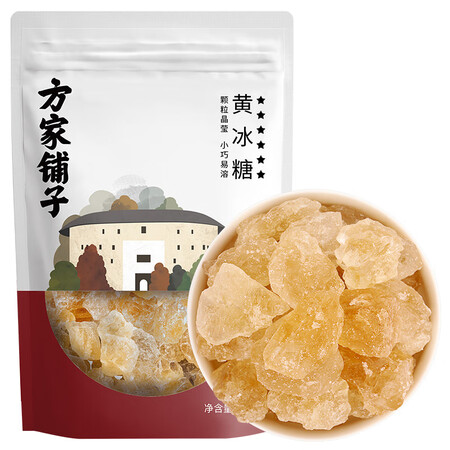 讨论使用一下方家铺子黄冰糖优缺点如何？口碑真实揭秘！！