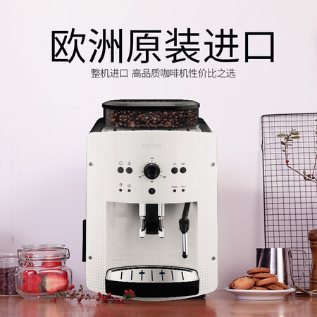 krupsEA810580质量会不会很好-krupsEA810580质量和用户反馈解析_http://www.meifudie.com_好物_第3张