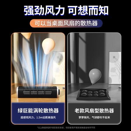 老司机曝光绿巨能LJN-SRQQ1质量是不是很好？有啥优缺点？！